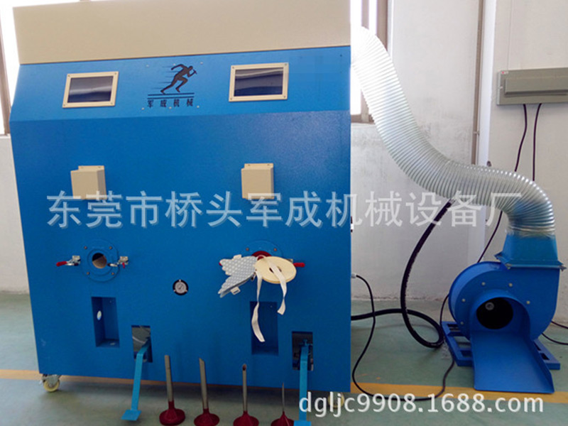 厂家供应毛绒玩具PP...