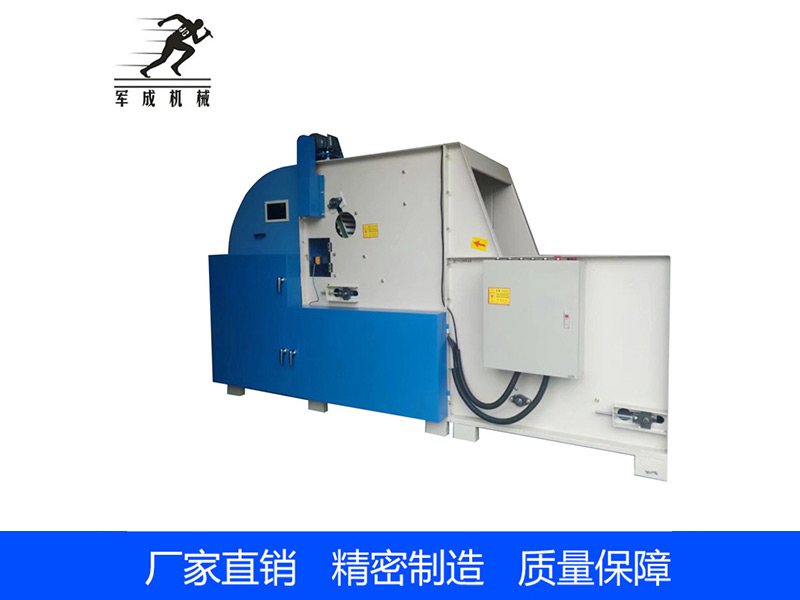 厂家专业定制自动上料...